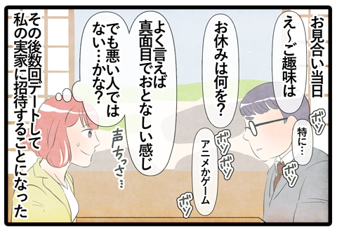 1_02