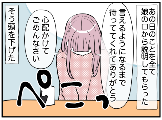 59_002