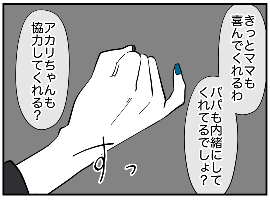 55_006