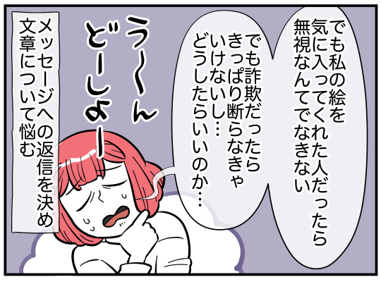 3_007