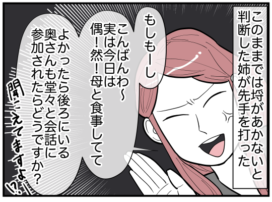 ハルトメ23-8