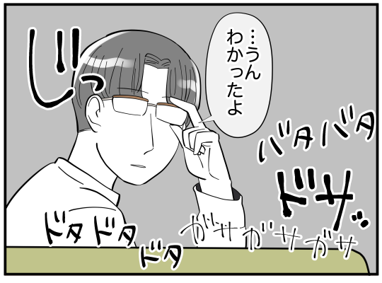 4_008
