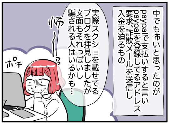 2_006