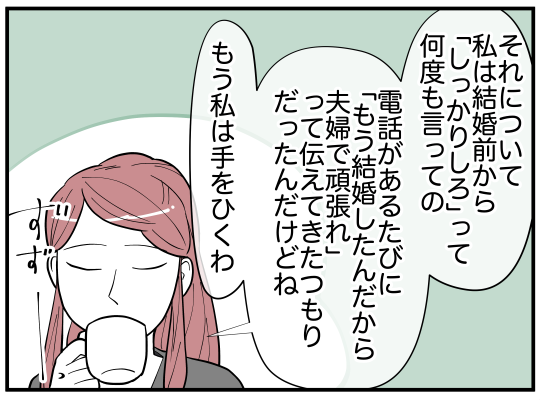 ハルトメ22-5