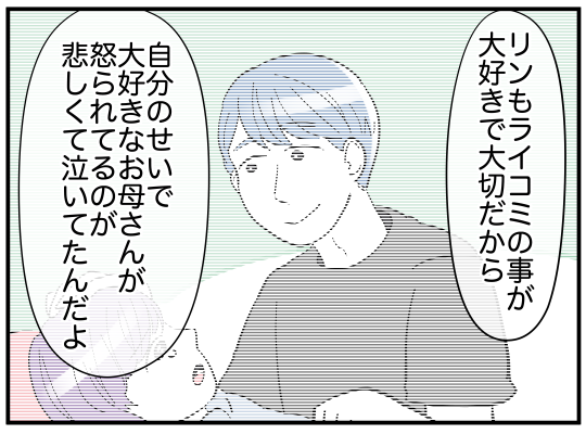 0509_004 12.27.18