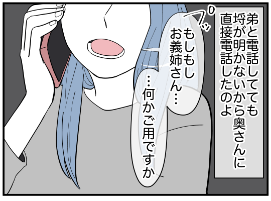 ハルトメ18−8