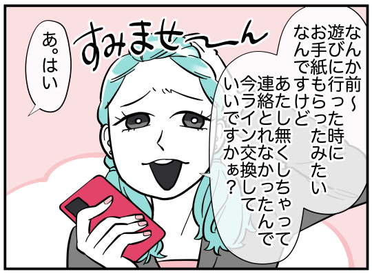 23_005