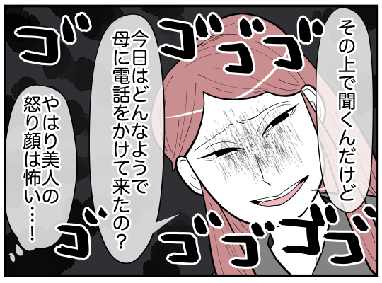 ハルトメ24-4
