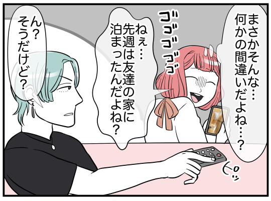 3_006