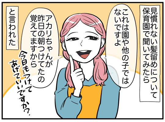 4_002