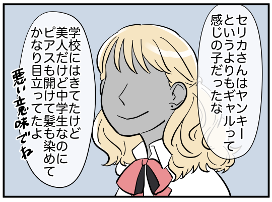 20_006