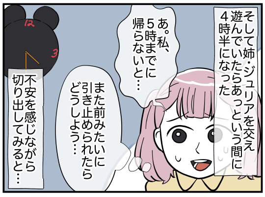 49_006