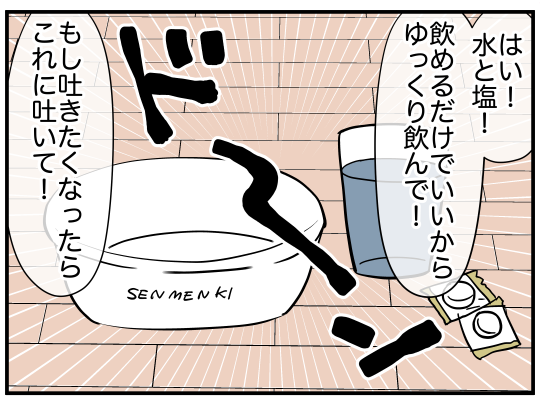 3_006