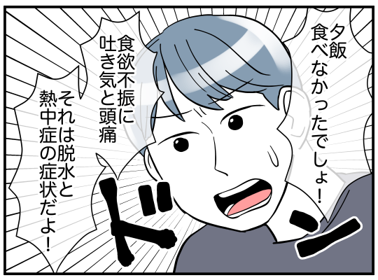 3_008