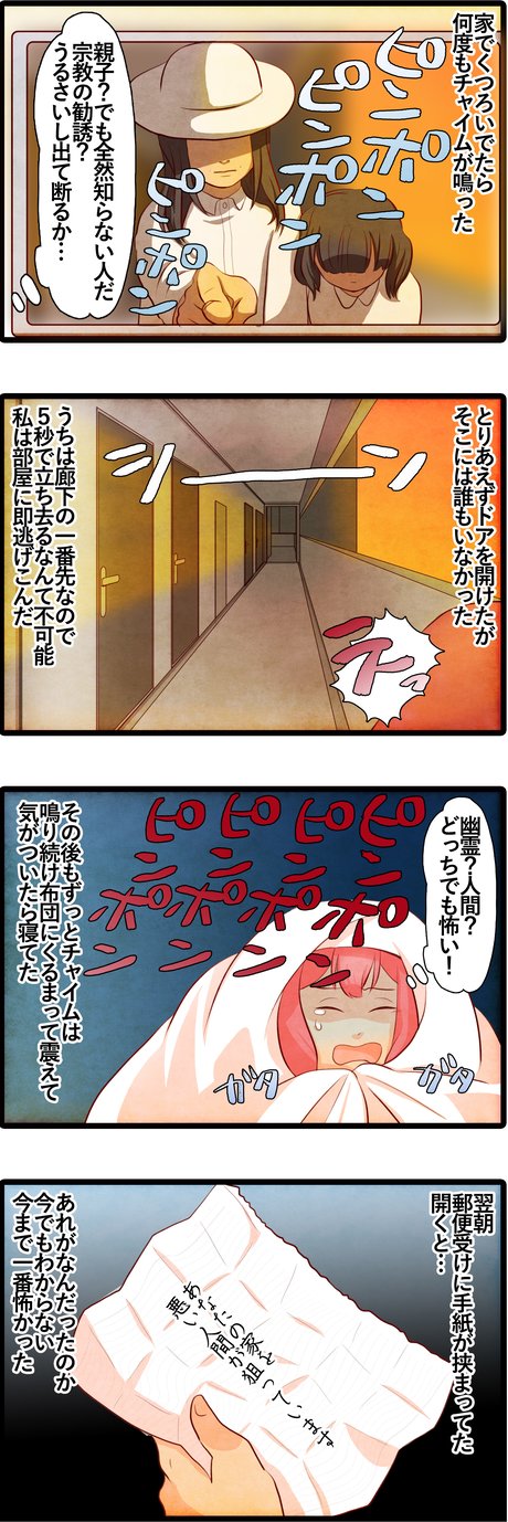 全体図
