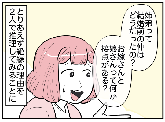 ハルトメ6-3