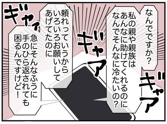 ハルトメ25-7