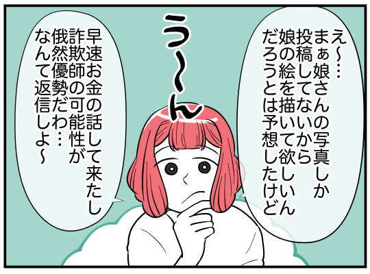 4_006