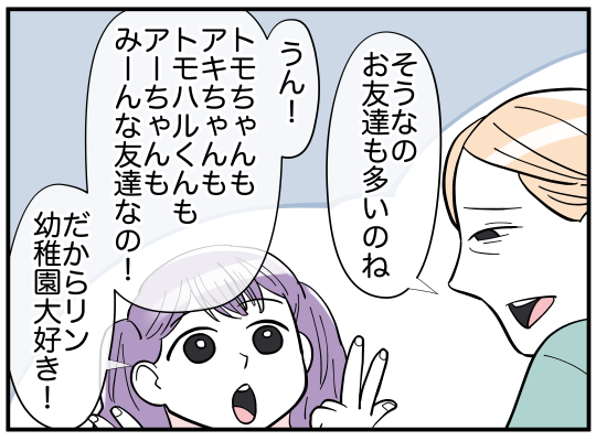 修正_006