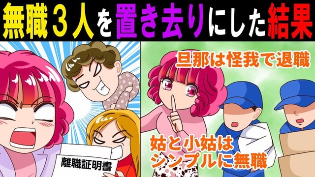 140話