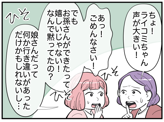 ハルトメ5-3