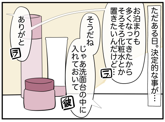 3_006