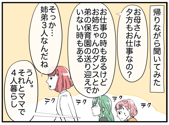 13_005