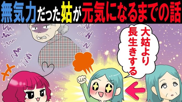 151話