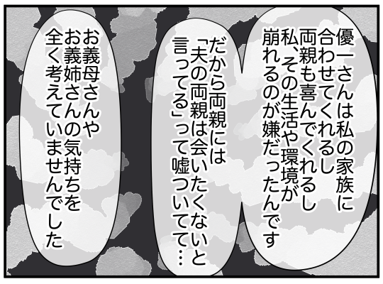 ハルトメ29-5
