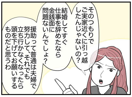 ハルトメ26-4