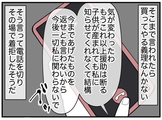 ハルトメ20−7
