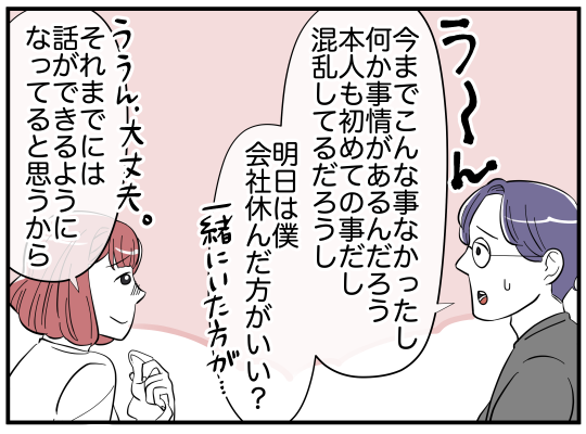 39-6