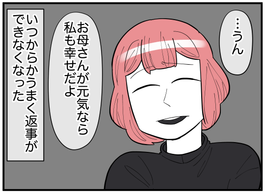 0104_008