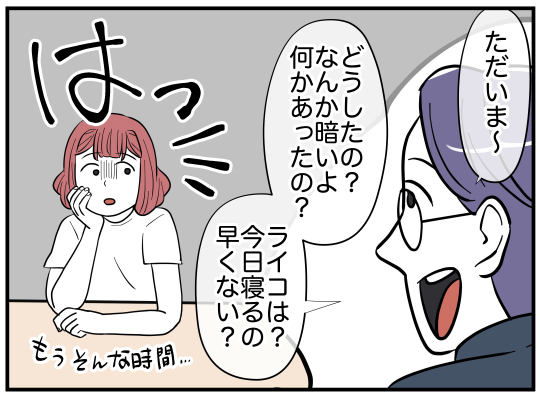 39-3