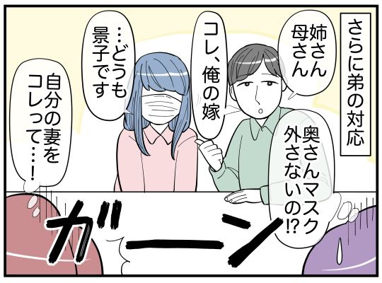 ハルトメ13-4