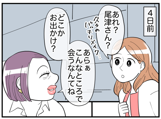 1009_004