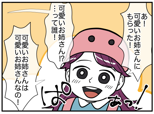 3_005