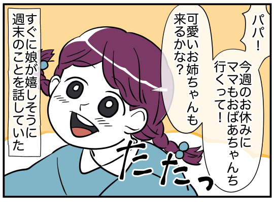 12_006