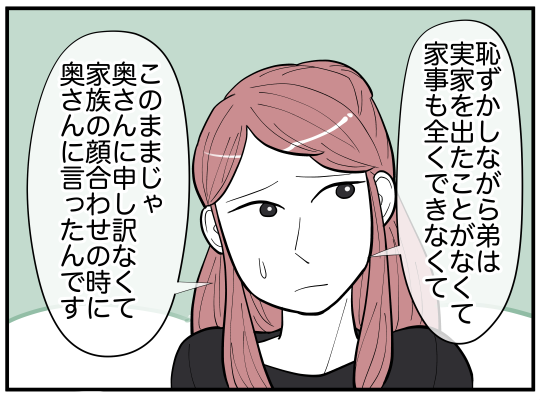 ハルトメ12-7