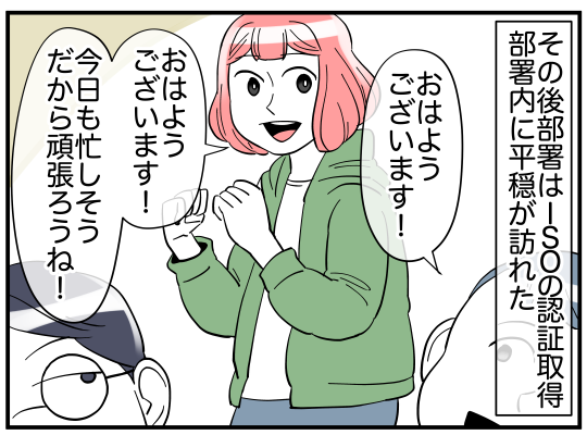 1013_002