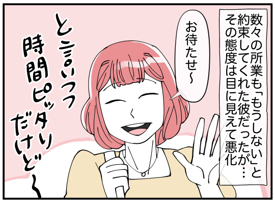 8_002
