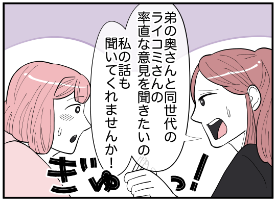 ハルトメ11-8