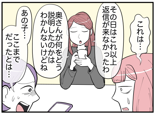 ハルトメ21−6