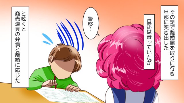 09