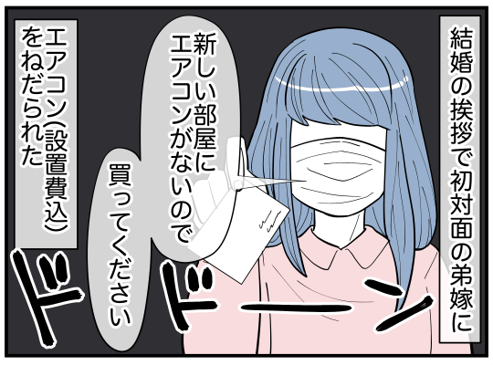 ハルトメ14-2