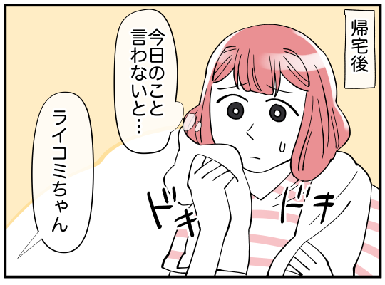 7_003