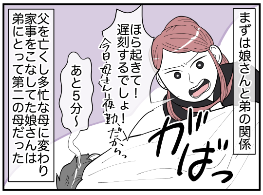 ハルトメ12-4