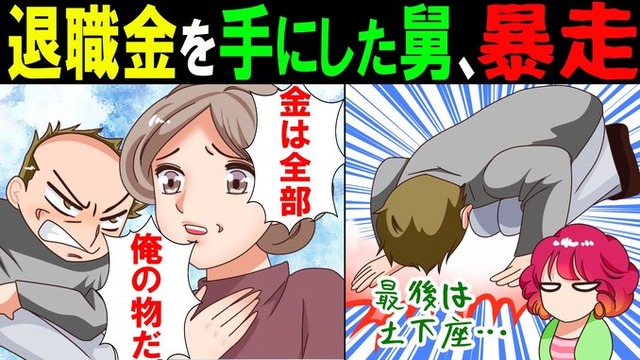 138話
