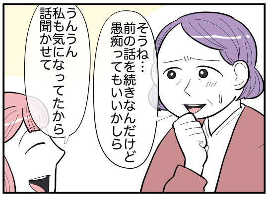 ハルトメ4-7