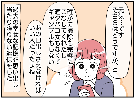 18_003